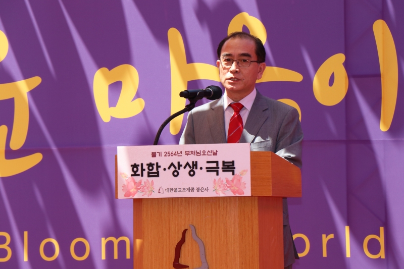 2020.05.30_봉은사 봉축법회 (1)